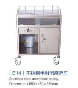 重庆[b14]不锈钢半封闭麻醉车