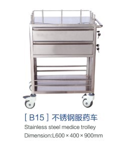 重庆[b15]不锈钢服药车