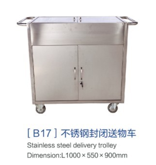 重庆[b17]不锈钢封闭送物车