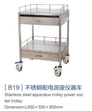 重庆[b19]不锈钢电源座仪器车