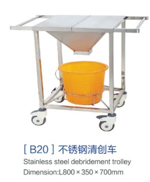 重庆[b20]不锈钢清创车