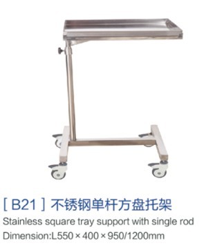 重庆[b21]不锈钢单杆方盘托架