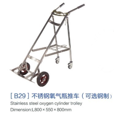 重庆[b29]不锈钢氧气瓶推车（可选钢制）