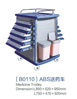 重庆[b0110]abs送药车