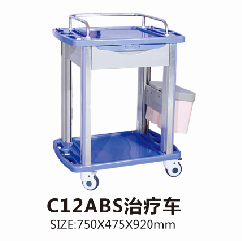 重庆C12ABS治疗车