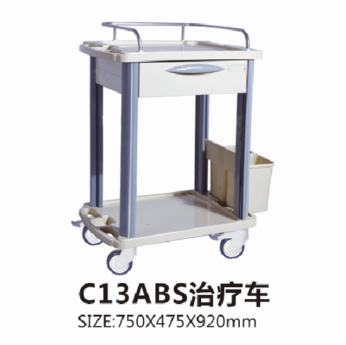 重庆C13ABS治疗车