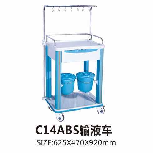 重庆C14ABS输液车