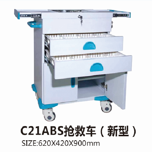 河南C21ABS抢救车（新型）