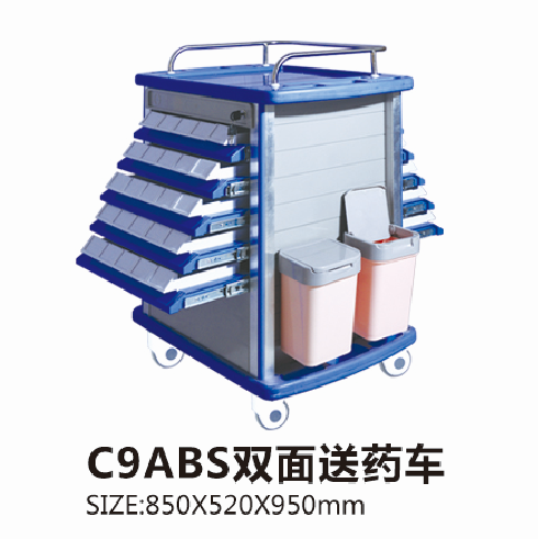 重庆C9ABS双面送药车