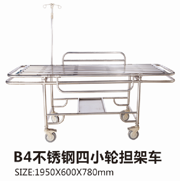 重庆B4不锈钢四小轮担架车